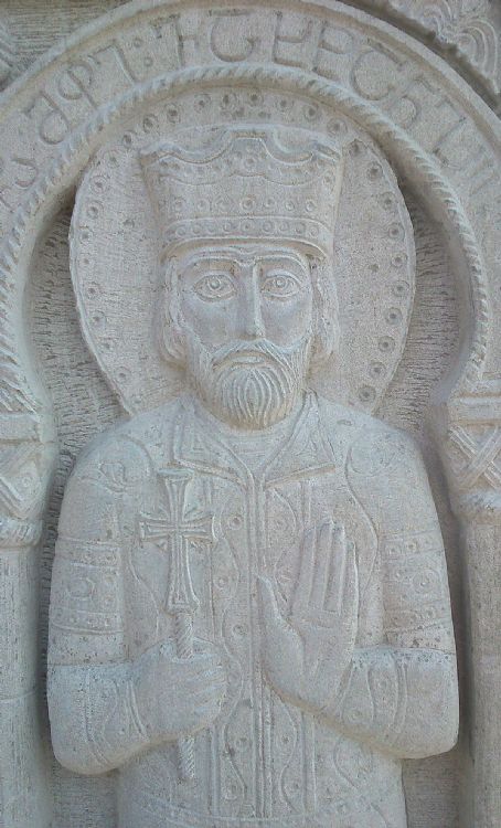 Vakhtang III of Georgia