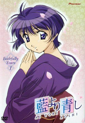 Ai yori aoshi