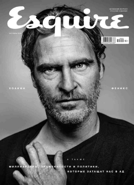 Joaquin Phoenix, Esquire Magazine October 2019 Cover Photo - Russia