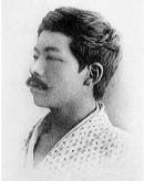 Shigeru Aoki