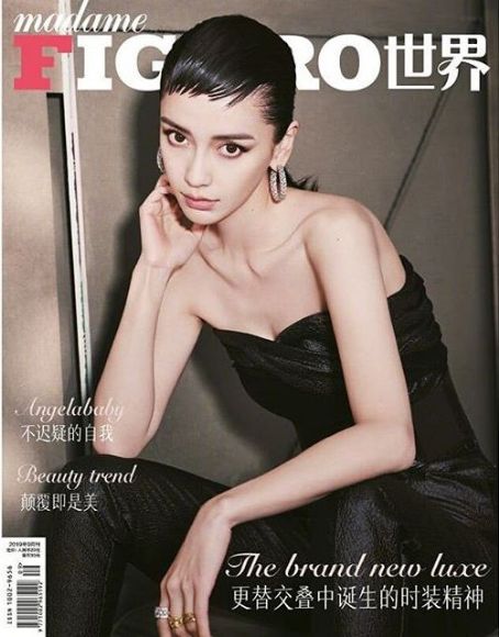 Angelababy, Ruth Bell, Madame Figaro Magazine September 2019 Cover ...