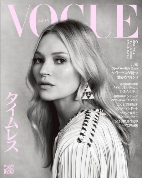 Kate Moss, Vogue Magazine June 2024 Cover Photo - Japan