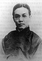 Shao Piaoping