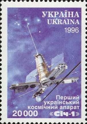 Sich-1