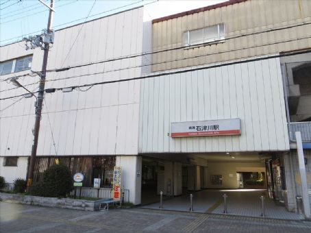 Ishizugawa Station