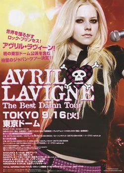 The Best Damn World Tour