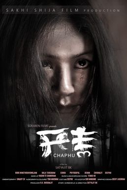 Mr khadang deals manipuri film