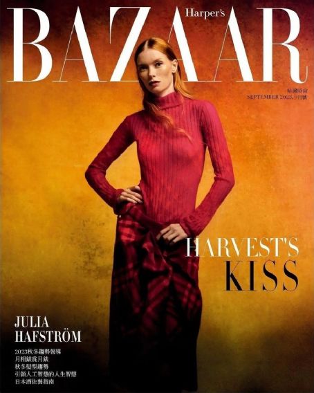 Julia Hafstrom, Harper's Bazaar Magazine September 2023 Cover Photo 