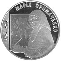 Maria Prymachenko