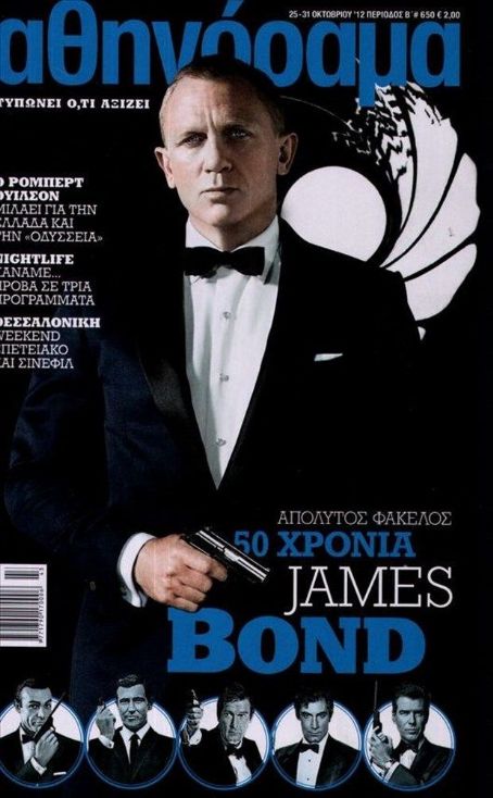 Daniel Craig, Skyfall - Athinorama Magazine Cover [Cyprus] (25 October 2012)