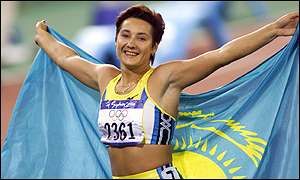 Olga Shishigina