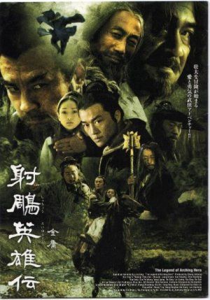 Legend of Eagle Shooting Hero