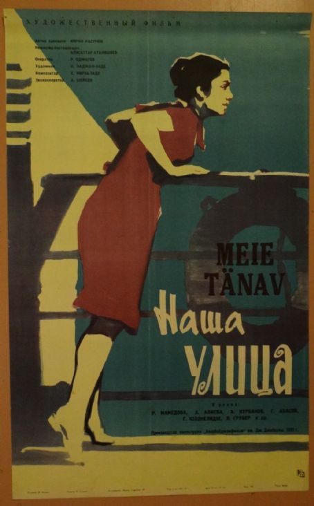 Bizim küça