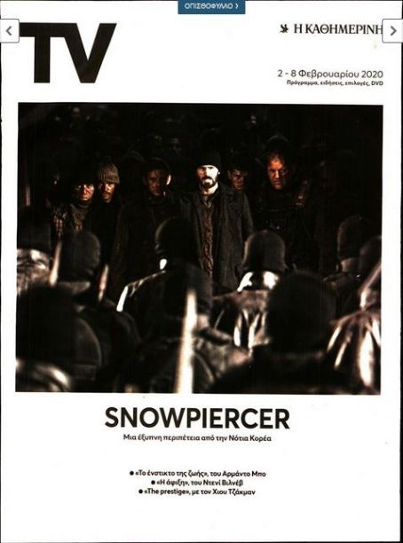 Snowpiercer - TV Kathimerini Magazine Cover [Greece] (2 February 2020)