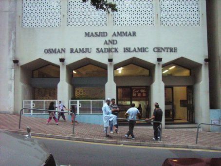 Incorporated Trustees of the Islamic Community Fund of Hong Kong