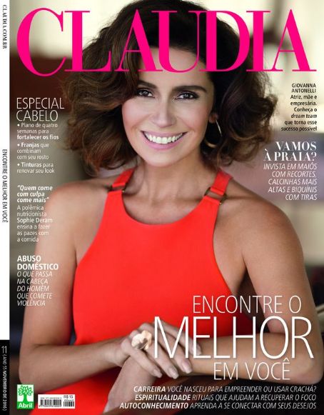 Giovanna Antonelli, Claudia Magazine November 2016 Cover Photo - Brazil