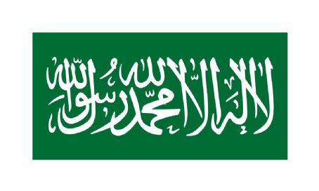 Kingdom of Hejaz and Nejd