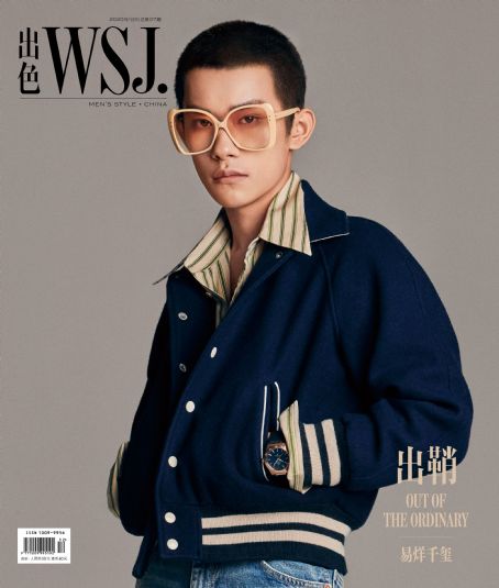 Jackson Yee - Wsj Magazine Cover [China] (January 2020)