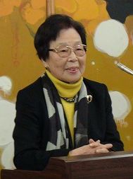 Teruko Yokoi