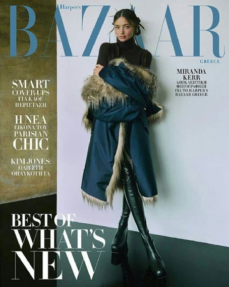 Miranda Kerr - Harper's Bazaar Magazine Cover [Greece] (November 2021)