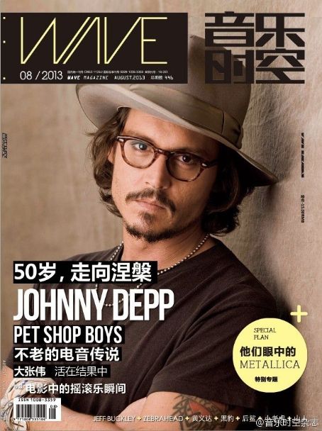 Johnny Depp - Wave Magazine Cover [China] (August 2013)