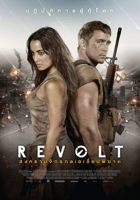Revolt