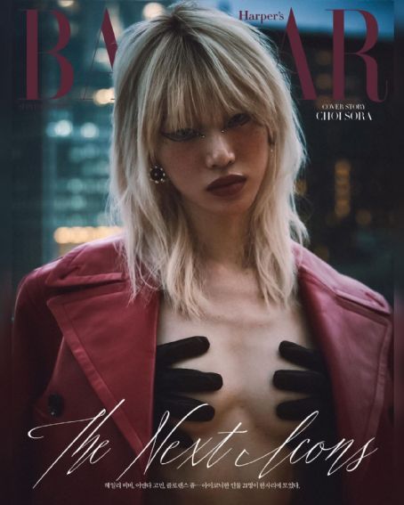 Harper's Bazaar Korea September 2022