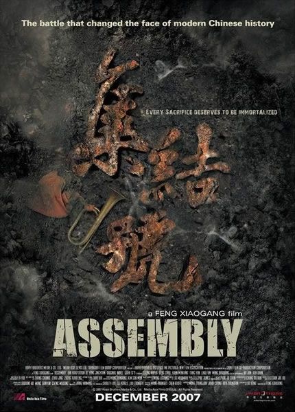 Assembly