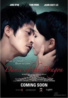 Dance of the Dragon