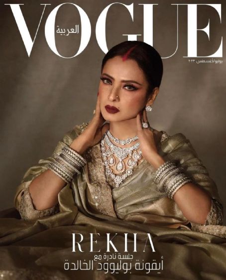 Rekha, Vogue Magazine August 2023 Cover Photo - United Arab Emirates