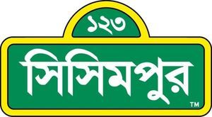 Sisimpur