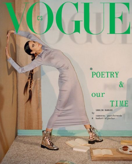 Shalom Harlow, Vogue Magazine January 2022 Cover Photo - Czech Republic