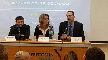 Miki Zohar