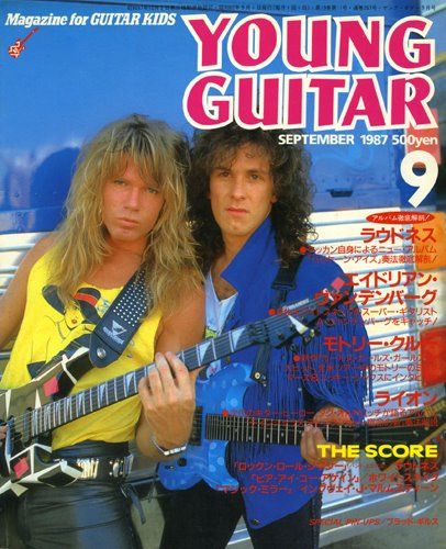 Vivian Campbell, Adrian Vandenberg, Young Guitar Magazine September ...