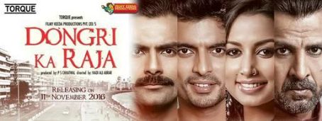 Dongri Ka Raja