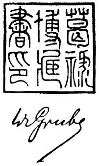 Wilhelm Grube