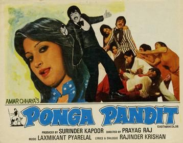 Ponga Pandit