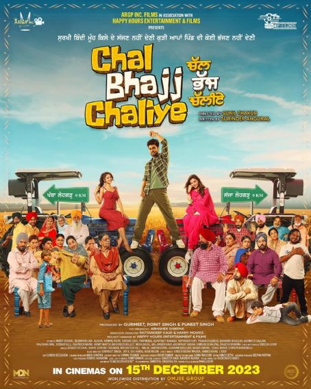 Chal Bhajj Chaliye