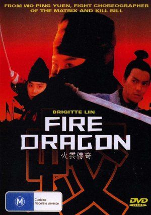 Huo yun chuan qi