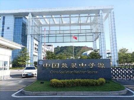 China Spallation Neutron Source