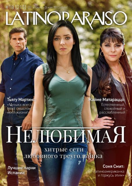 La Malquerida - Latino Paraiso Magazine Cover Russia (27 April 2015) .