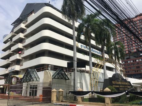Pathumwan Institute of Technology