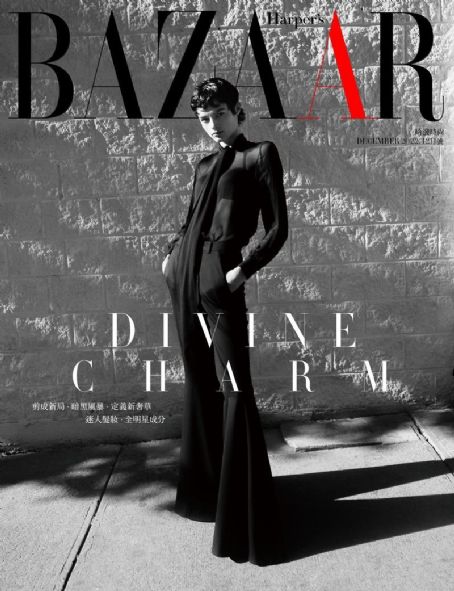 Isabella Emmack - Harper's Bazaar Magazine Cover [Taiwan] (December 2022)