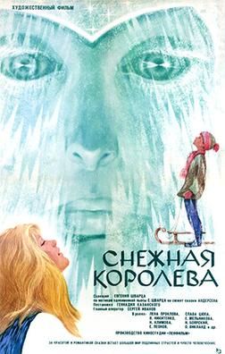 The Snow Queen