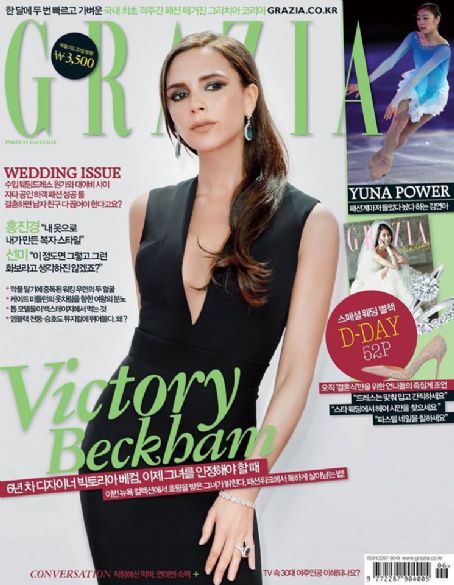 Victoria Beckham, Grazia Magazine March 2014 Cover Photo - South Korea