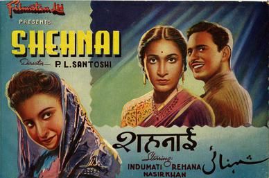 Shehnai