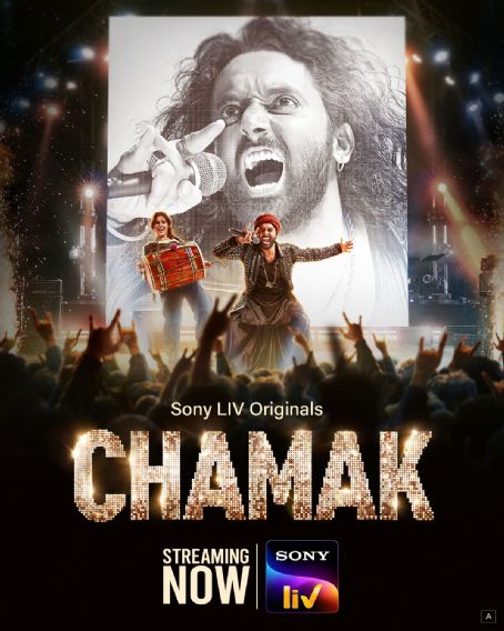 Chamak