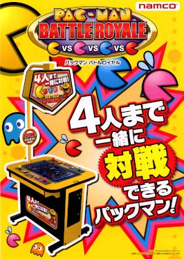 Pac-Man Battle Royale