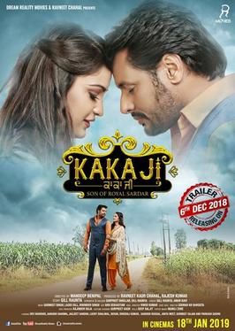 Kaka Ji