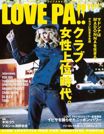 Madonna - Love Pa!! Magazine Cover [Japan] (November 2000)